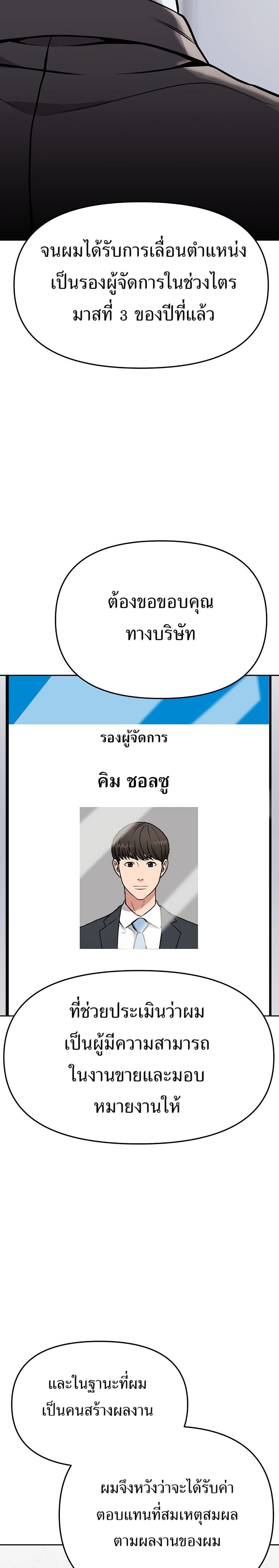 Manga-lc-com อ่านมังงะ อ่านการ์ตูน ออนไลน์ ฟรี New Employee Kim Chul-Soo ตอนที่ 1 2 3 4 5 6 7 8 9 10 11 12 13 14 ฟรี ไม่มีโฆษณา Manga-lc - อ่าน มังงะ อ่าน การ์ตูน ออนไลน์ อ่านมังงะ ฟรี
