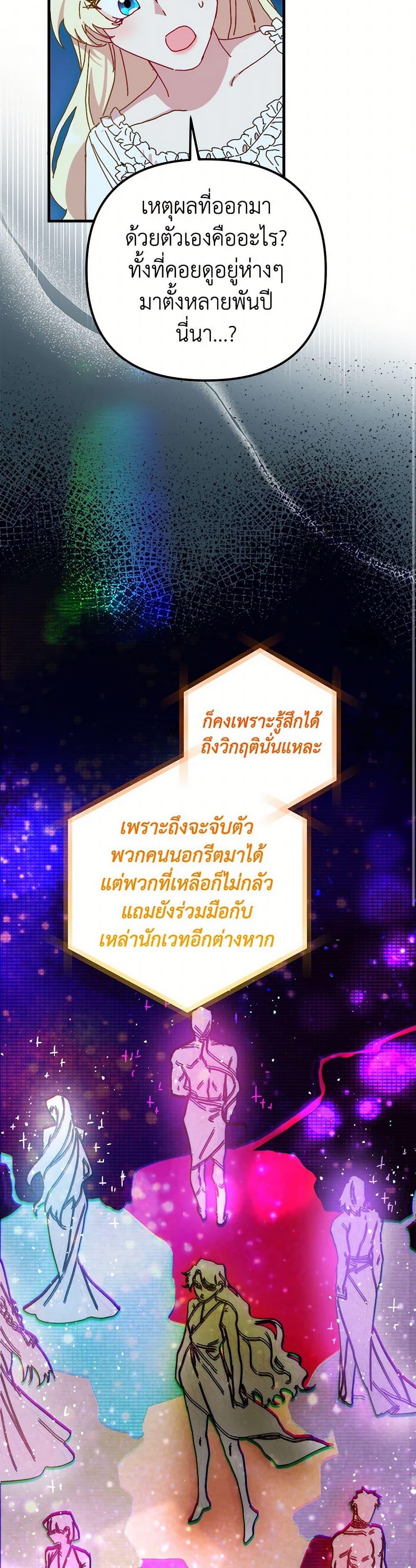 Manga-lc-com อ่านมังงะ อ่านการ์ตูน ออนไลน์ ฟรี The Princess Pretends to Be Crazy ตอนที่ 1 2 3 4 5 6 7 8 9 10 11 12 13 14 ฟรี ไม่มีโฆษณา Manga-lc - อ่าน มังงะ อ่าน การ์ตูน ออนไลน์ อ่านมังงะ ฟรี