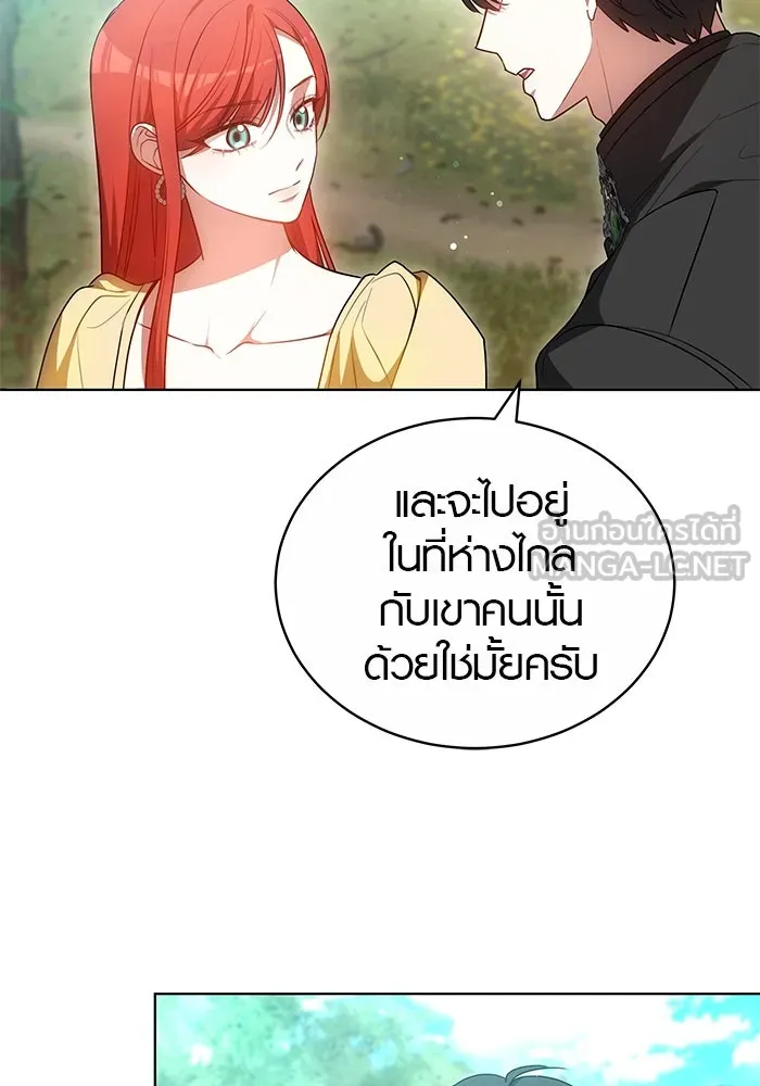 เหตุผลที่ฉันนอกใจ ตอนที่ 60 รูปที่ 60