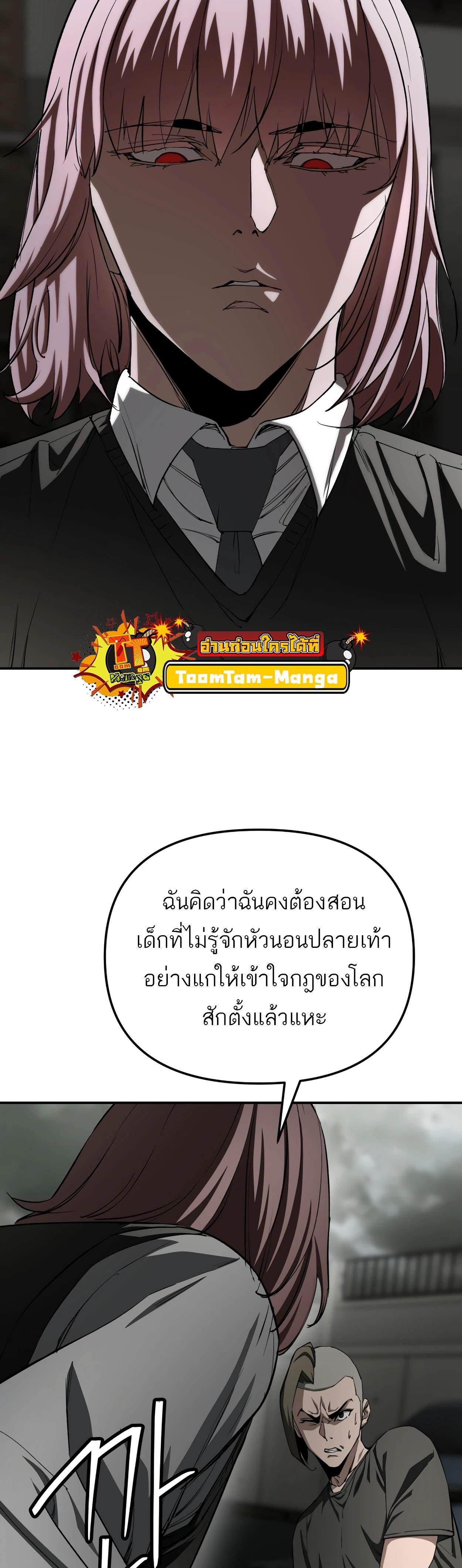 Manga-lc-com อ่านมังงะ อ่านการ์ตูน ออนไลน์ ฟรี 99 Boss ตอนที่ 1 2 3 4 5 6 7 8 9 10 11 12 13 14 ฟรี ไม่มีโฆษณา Manga-lc - อ่าน มังงะ อ่าน การ์ตูน ออนไลน์ อ่านมังงะ ฟรี