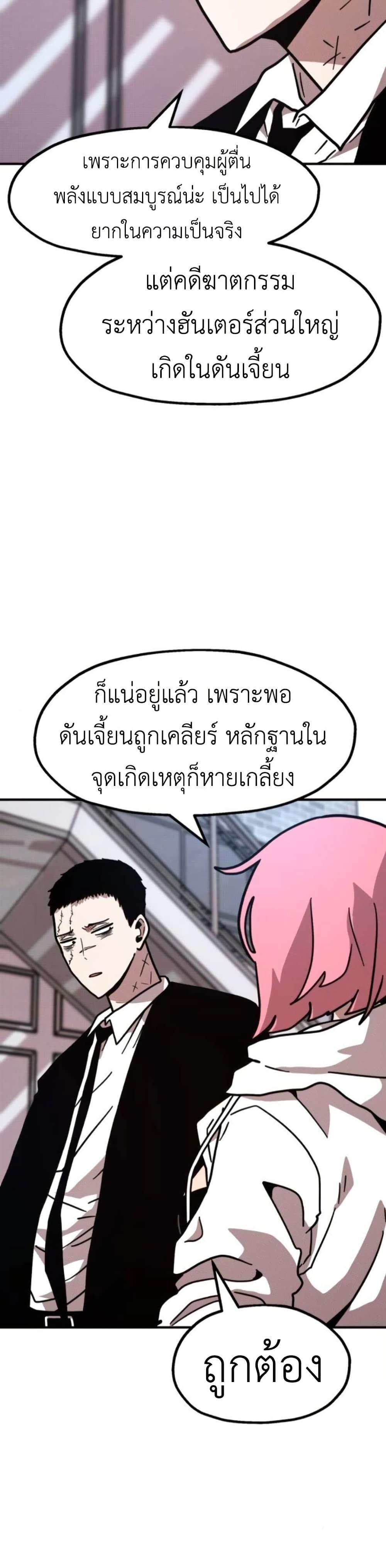 Manga-lc-com อ่านมังงะ อ่านการ์ตูน ออนไลน์ ฟรี The Boss Is Too Strong ตอนที่ 1 2 3 4 5 6 7 8 9 10 11 12 13 14 ฟรี ไม่มีโฆษณา Manga-lc - อ่าน มังงะ อ่าน การ์ตูน ออนไลน์ อ่านมังงะ ฟรี