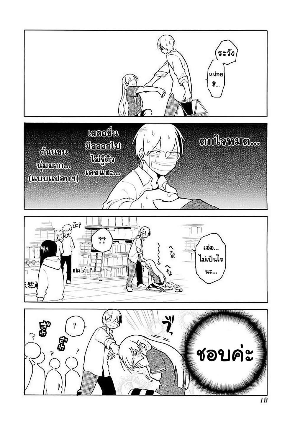 Manga-lc-com อ่านมังงะ อ่านการ์ตูน ออนไลน์ ฟรี Modokidomo ตอนที่ 1 2 3 4 5 6 7 8 9 10 11 12 13 14 ฟรี ไม่มีโฆษณา Manga-lc - อ่าน มังงะ อ่าน การ์ตูน ออนไลน์ อ่านมังงะ ฟรี