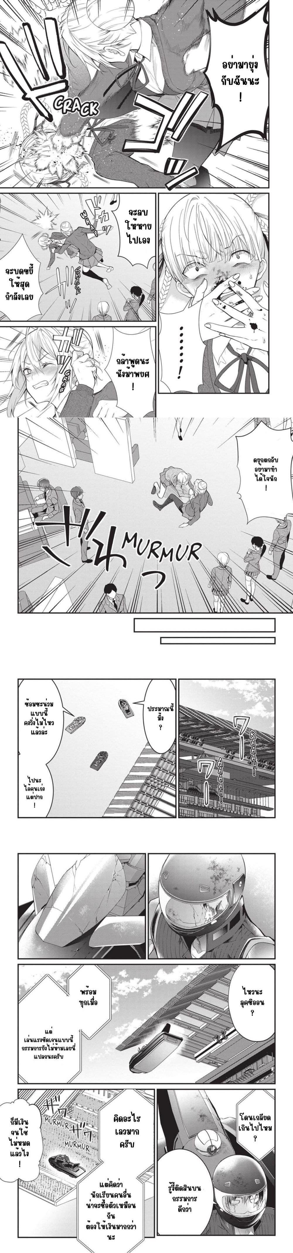 Manga-lc-com อ่านมังงะ อ่านการ์ตูน ออนไลน์ ฟรี Otome Game Sekai wa Mob ni Kibishii Sekai Desu ตอนที่ 1 2 3 4 5 6 7 8 9 10 11 12 13 14 ฟรี ไม่มีโฆษณา Manga-lc - อ่าน มังงะ อ่าน การ์ตูน ออนไลน์ อ่านมังงะ ฟรี