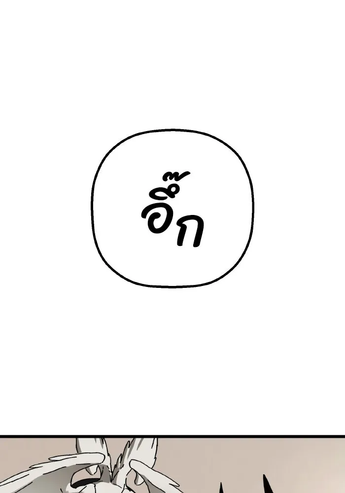 มัมหมีจ๋าหนูมาแบ๊ว ตอนที่ ตอนพิเศษ 8 รูปที่ 131