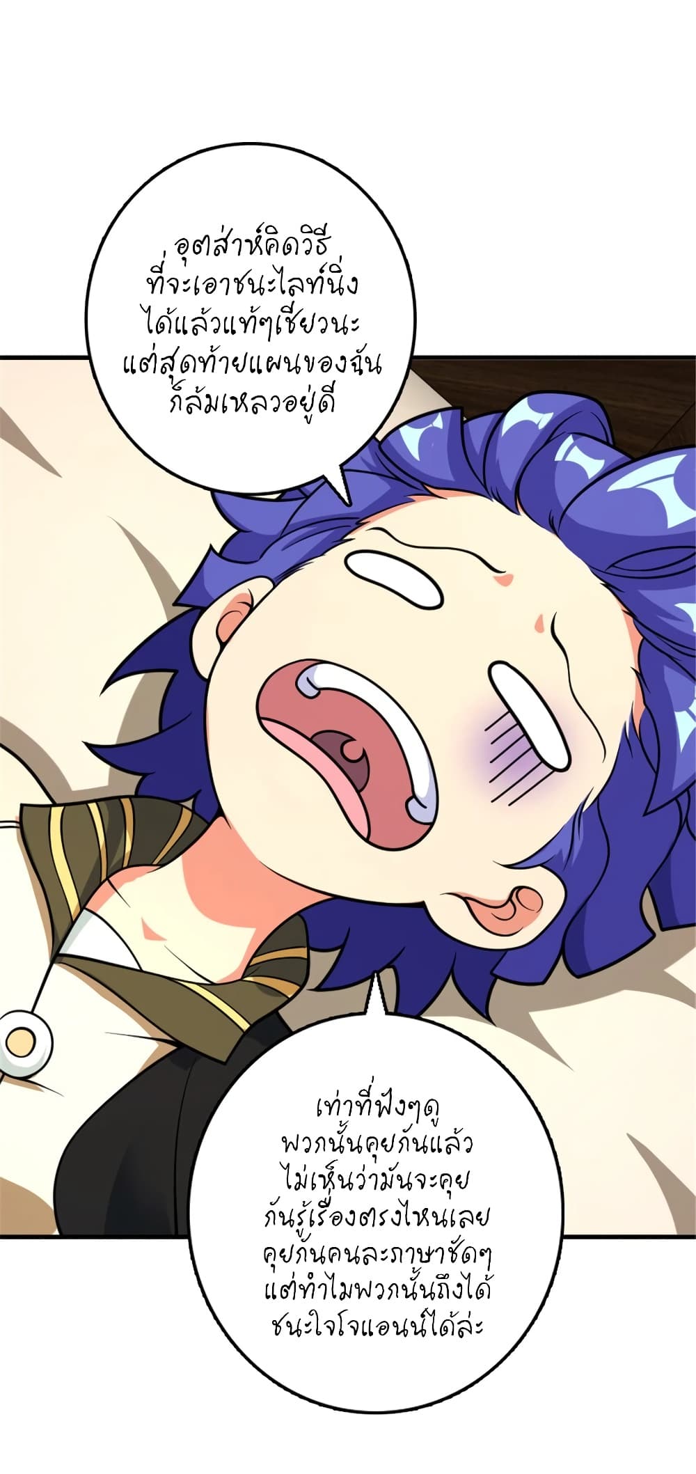 Manga-lc-com อ่านมังงะ อ่านการ์ตูน ออนไลน์ ฟรี Release That Witch ตอนที่ 1 2 3 4 5 6 7 8 9 10 11 12 13 14 ฟรี ไม่มีโฆษณา Manga-lc - อ่าน มังงะ อ่าน การ์ตูน ออนไลน์ อ่านมังงะ ฟรี