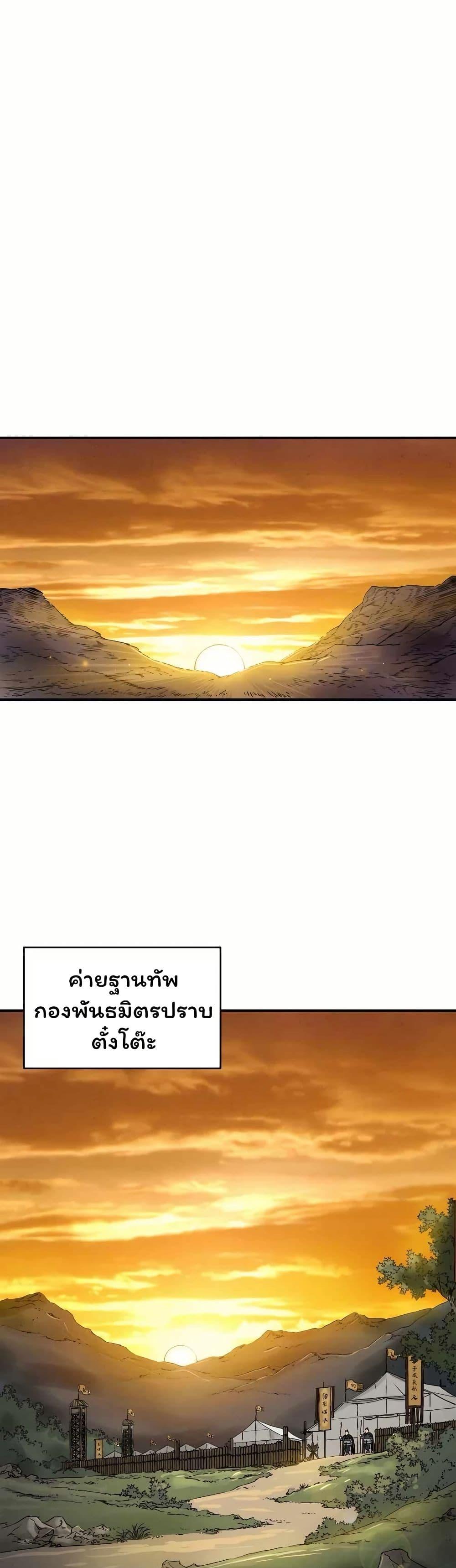 Manga-lc-com อ่านมังงะ อ่านการ์ตูน ออนไลน์ ฟรี I Reincarnated as a Legendary Surgeon ตอนที่ 1 2 3 4 5 6 7 8 9 10 11 12 13 14 ฟรี ไม่มีโฆษณา Manga-lc - อ่าน มังงะ อ่าน การ์ตูน ออนไลน์ อ่านมังงะ ฟรี