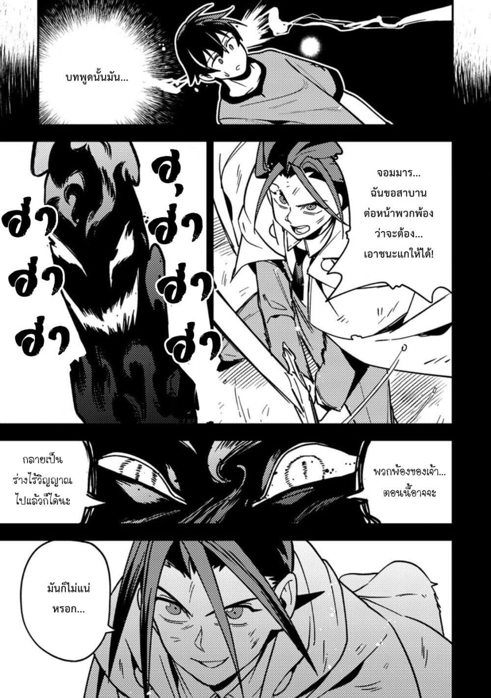 Manga-lc-com อ่านมังงะ อ่านการ์ตูน ออนไลน์ ฟรี Game Chishiki de Saikyou ni Natta Mob Heishi wa, Shin no Jitsuryoku wo Kakushitai ตอนที่ 1 2 3 4 5 6 7 8 9 10 11 12 13 14 ฟรี ไม่มีโฆษณา Manga-lc - อ่าน มังงะ อ่าน การ์ตูน ออนไลน์ อ่านมังงะ ฟรี