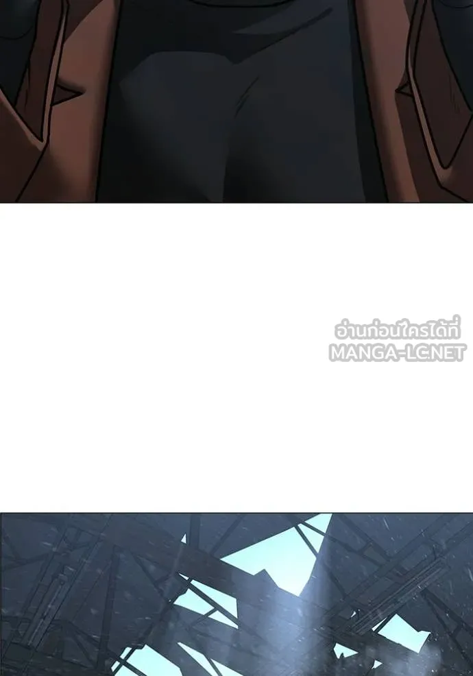 reality ตอนที่ 180 รูปที่ 7