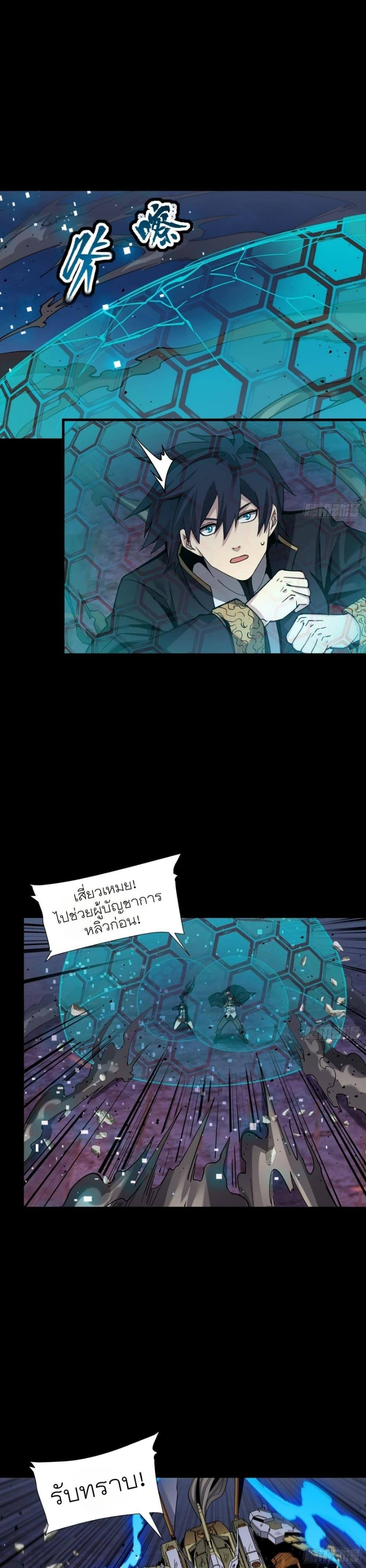 Manga-lc-com อ่านมังงะ อ่านการ์ตูน ออนไลน์ ฟรี Legend of Star General ตอนที่ 1 2 3 4 5 6 7 8 9 10 11 12 13 14 ฟรี ไม่มีโฆษณา Manga-lc - อ่าน มังงะ อ่าน การ์ตูน ออนไลน์ อ่านมังงะ ฟรี