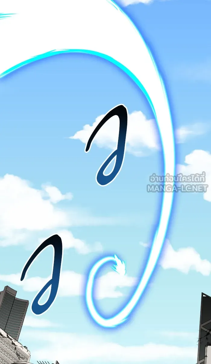 ยอดคนเลเวลทะลุ ตอนที่ 65 ศึกล้อมโซล (1) รูปที่ 18