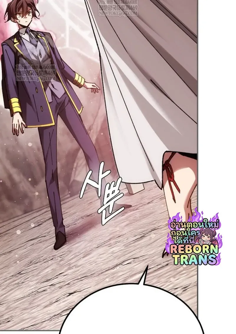 Magic Academy_s Genius Blinker ฉ_นกลายเป_นอ_จฉร_ยะการบล_งค_ในสถาบ_นเวทมนตร_ ตอนที่ ตอนที่ 87 รูปที่ 101