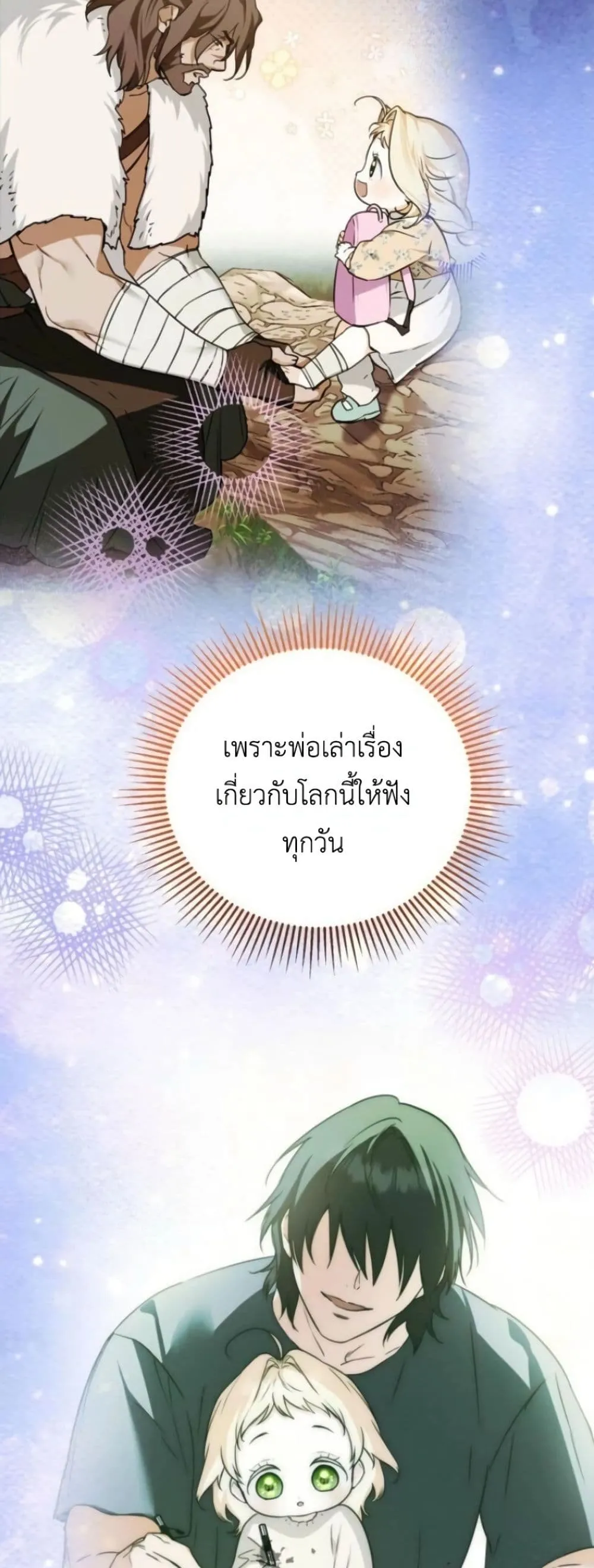Manga-lc-com อ่านมังงะ อ่านการ์ตูน ออนไลน์ ฟรี Secretly Strong and Searching for My Daddy ตอนที่ 1 2 3 4 5 6 7 8 9 10 11 12 13 14 ฟรี ไม่มีโฆษณา Manga-lc - อ่าน มังงะ อ่าน การ์ตูน ออนไลน์ อ่านมังงะ ฟรี