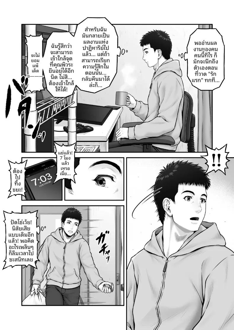 Doujin-Lc- อ่าน โดจิน มังฮวา เกาหลี ญี่ปุ่น จีน แปลไทย เรื่องราวปาฏิหาริย์ที่เริ่มต้นขึ้น ณ จุดทิ้งขยะ (Lioreo) ตอนที่ 1 2 3 4 5 6 7 8 9 10 11 12 13 14 ฟรี ไม่มีโฆษณา อ่าน โดจิน Manhwa เกาหลี ญี่ปุ่น จีน เรามีครบ คัดมาให้เน้นๆ โดจิน 18+ รับประกันความฟินโดย  Doujin Lc