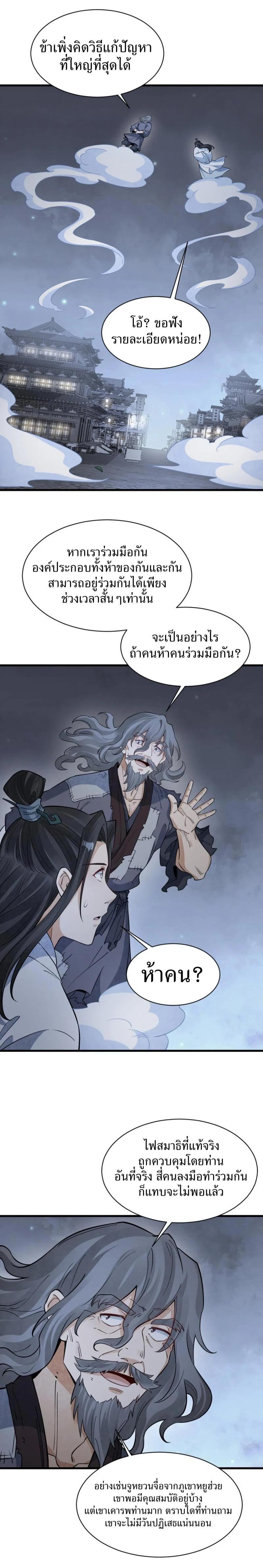 Manga-lc-com อ่านมังงะ อ่านการ์ตูน ออนไลน์ ฟรี Lan Ke Qi Yuan ตอนที่ 1 2 3 4 5 6 7 8 9 10 11 12 13 14 ฟรี ไม่มีโฆษณา Manga-lc - อ่าน มังงะ อ่าน การ์ตูน ออนไลน์ อ่านมังงะ ฟรี