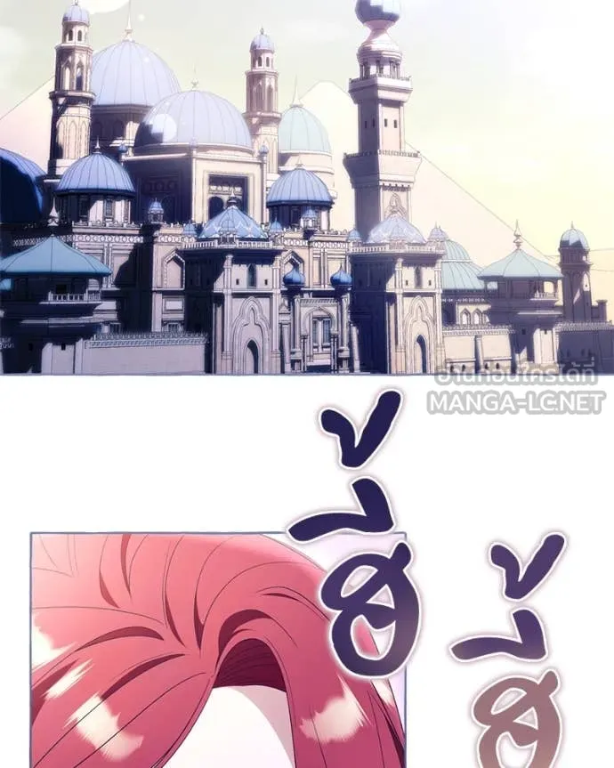 นึกว่าเป็นอิเซไค ตอนที่ 112 รูปที่ 32