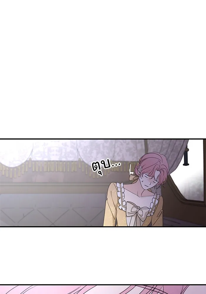 ครอบครัวสามีเห็นทีจะคลั่งรัก ตอนที่ 104 รูปที่ 49