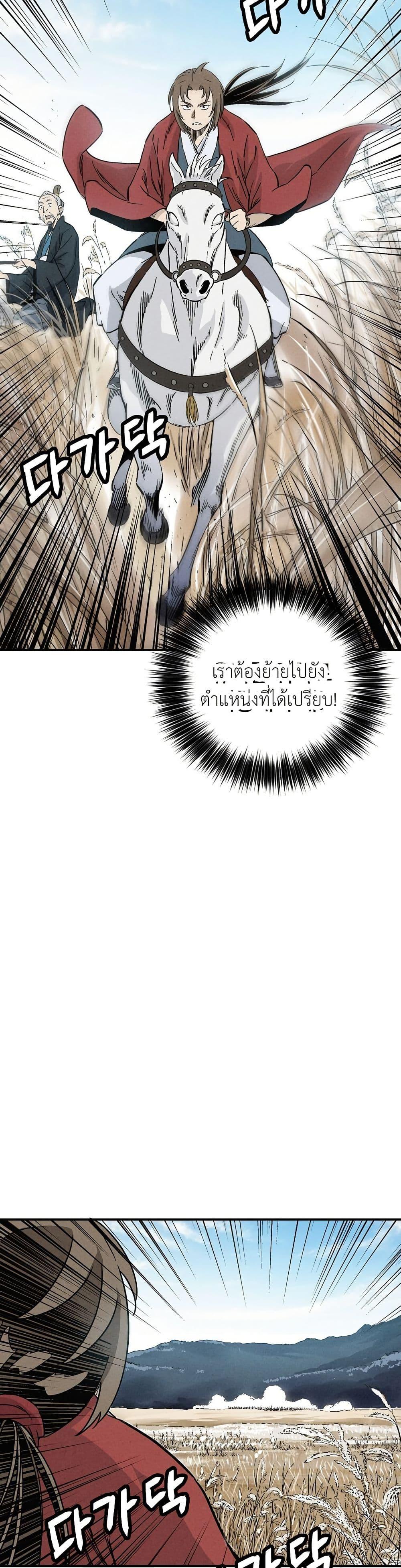 Manga-lc-com อ่านมังงะ อ่านการ์ตูน ออนไลน์ ฟรี I Reincarnated as a Legendary Surgeon ตอนที่ 1 2 3 4 5 6 7 8 9 10 11 12 13 14 ฟรี ไม่มีโฆษณา Manga-lc - อ่าน มังงะ อ่าน การ์ตูน ออนไลน์ อ่านมังงะ ฟรี