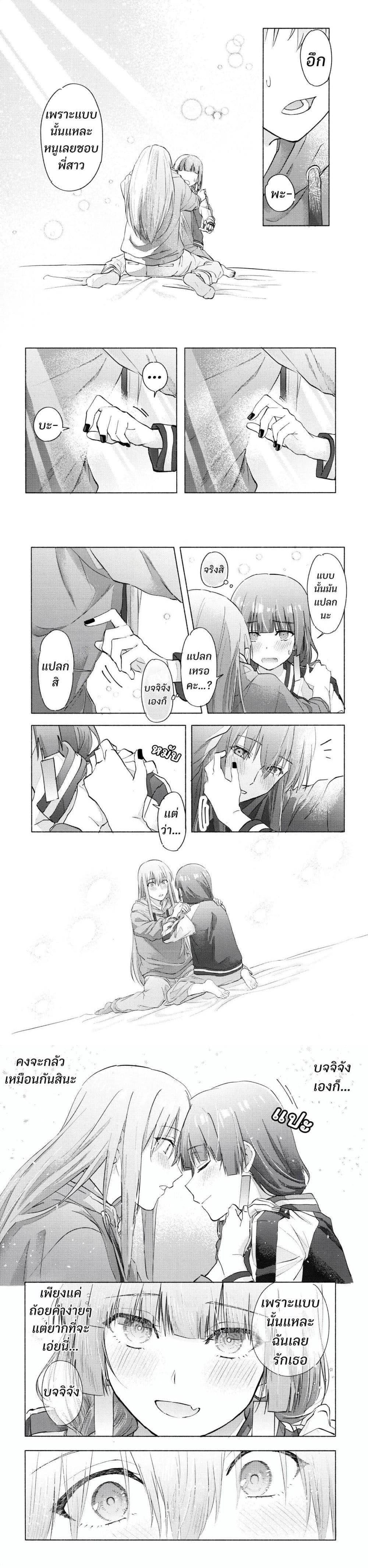 Manga-lc-com อ่านมังงะ อ่านการ์ตูน ออนไลน์ ฟรี 10-sai Toshishita no Kouhai kara ตอนที่ 1 2 3 4 5 6 7 8 9 10 11 12 13 14 ฟรี ไม่มีโฆษณา Manga-lc - อ่าน มังงะ อ่าน การ์ตูน ออนไลน์ อ่านมังงะ ฟรี