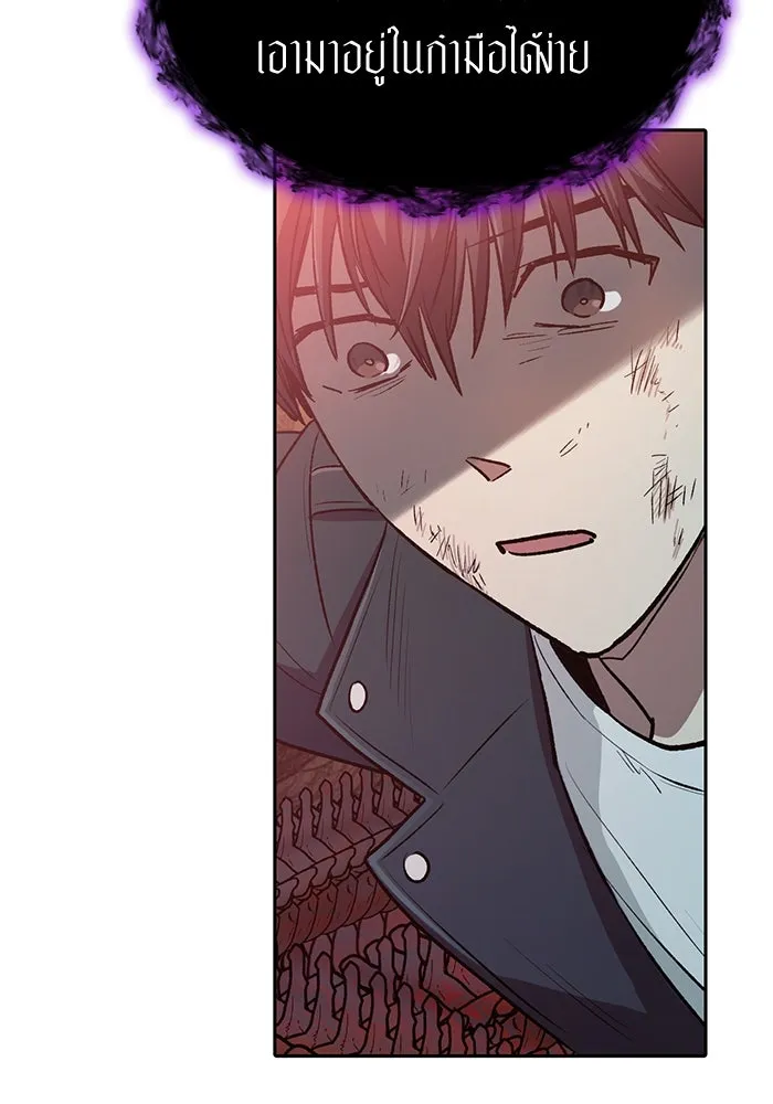 My S-Class Hunters ตอนที่ 91 เจ้านายของเหล่ามังกรคำสาปพิษ ( รูปที่ 62