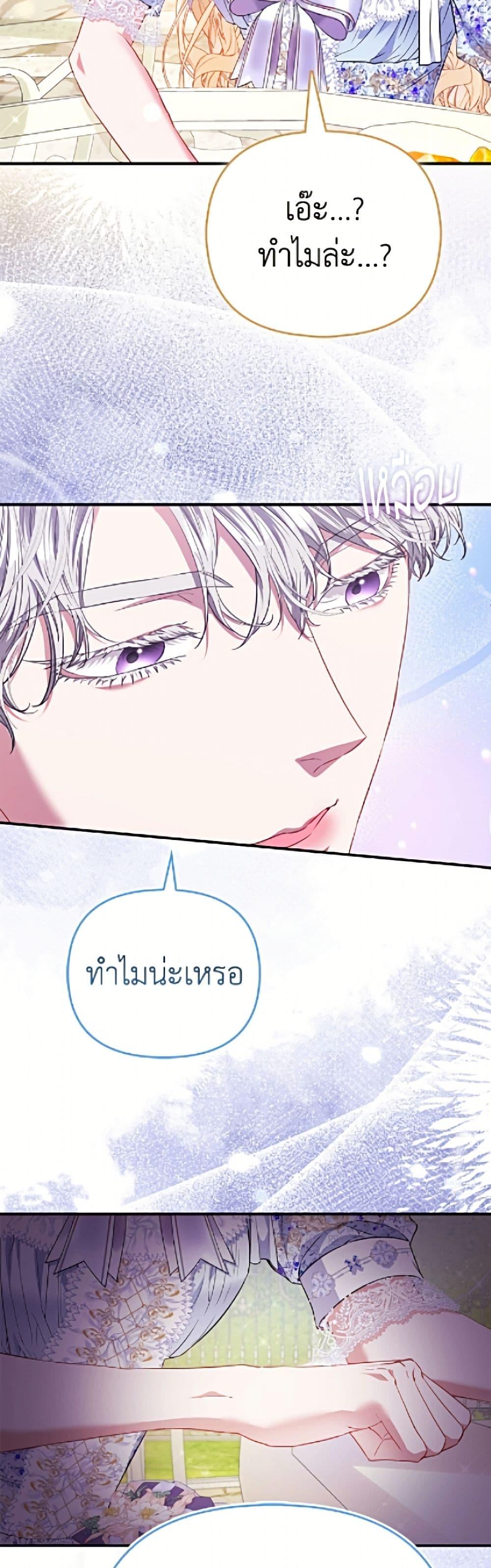 Manga-lc-com อ่านมังงะ อ่านการ์ตูน ออนไลน์ ฟรี I’m the Princess of All ตอนที่ 1 2 3 4 5 6 7 8 9 10 11 12 13 14 ฟรี ไม่มีโฆษณา Manga-lc - อ่าน มังงะ อ่าน การ์ตูน ออนไลน์ อ่านมังงะ ฟรี