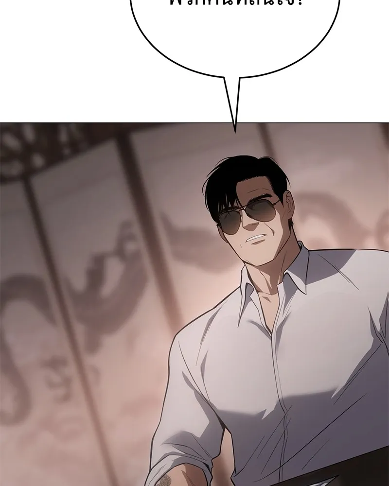 แบคXX ตอนที่ 36 รูปที่ 44