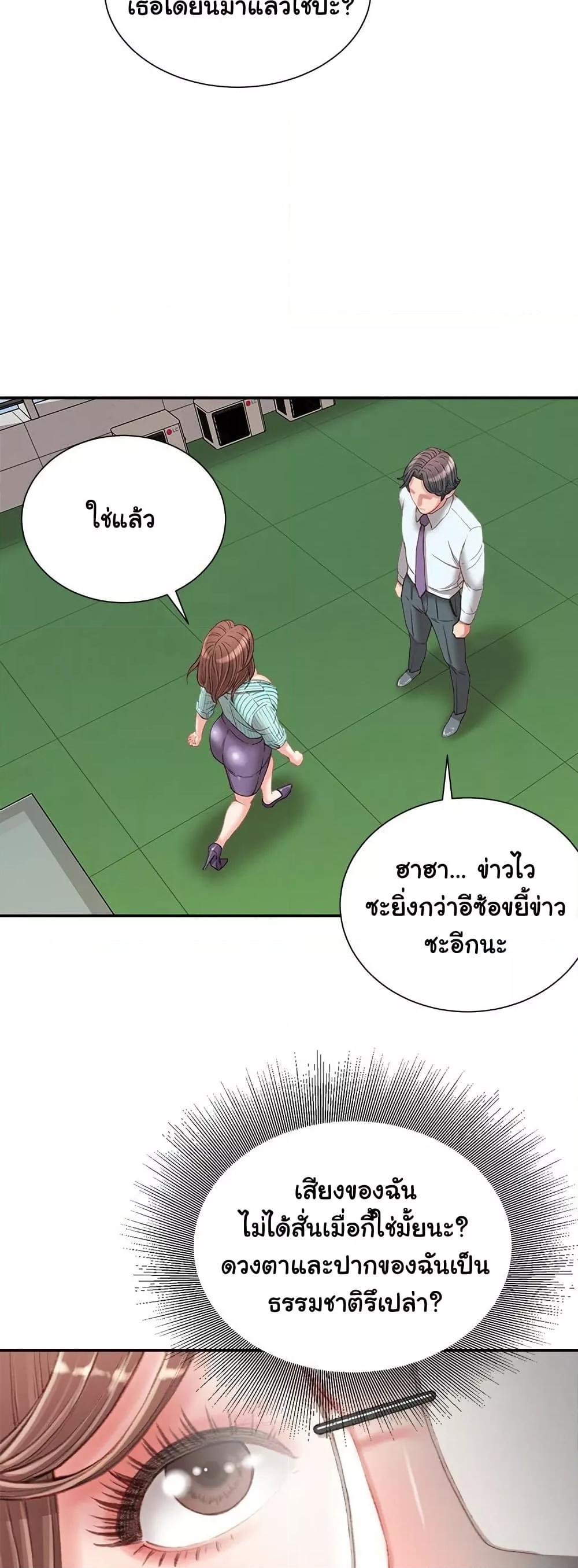 Doujin-Lc- อ่าน โดจิน มังฮวา เกาหลี ญี่ปุ่น จีน แปลไทย Distractions ตอนที่ 1 2 3 4 5 6 7 8 9 10 11 12 13 14 ฟรี ไม่มีโฆษณา อ่าน โดจิน Manhwa เกาหลี ญี่ปุ่น จีน เรามีครบ คัดมาให้เน้นๆ โดจิน 18+ รับประกันความฟินโดย  Doujin Lc