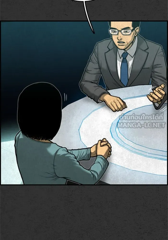 ตกศพสยอง ตอนที่ 16 รูปที่ 9