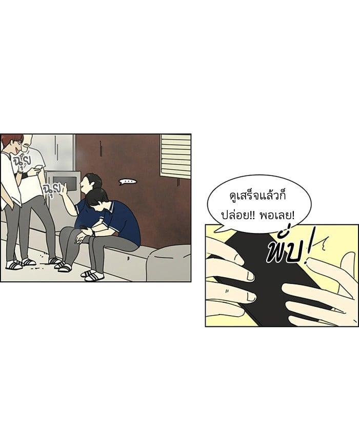 Manga-lc-com อ่านมังงะ อ่านการ์ตูน ออนไลน์ ฟรี Love Revolution รักนี้ต้องปฏิวัติ ตอนที่ 1 2 3 4 5 6 7 8 9 10 11 12 13 14 ฟรี ไม่มีโฆษณา Manga-lc - อ่าน มังงะ อ่าน การ์ตูน ออนไลน์ อ่านมังงะ ฟรี