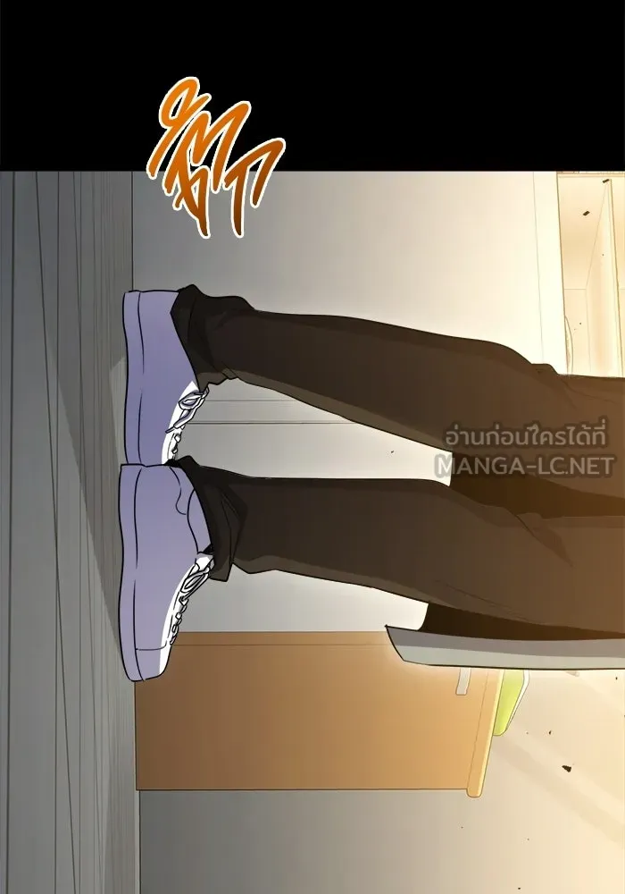 ราชินีนักบู๊ ตอนที่ 83 รูปที่ 72