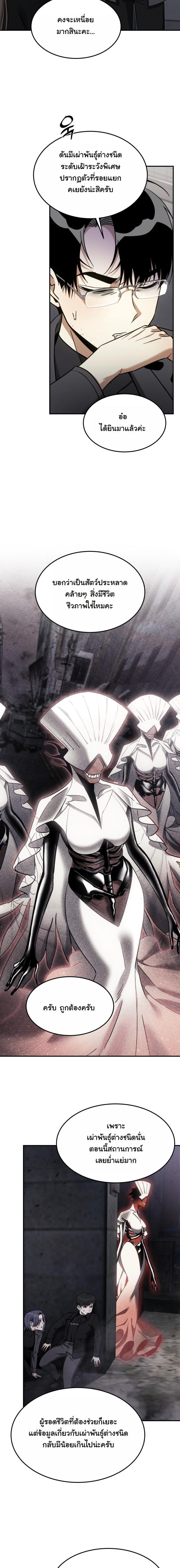 Manga-lc-com อ่านมังงะ อ่านการ์ตูน ออนไลน์ ฟรี The Hunter Lives in a Rented Apartment ตอนที่ 1 2 3 4 5 6 7 8 9 10 11 12 13 14 ฟรี ไม่มีโฆษณา Manga-lc - อ่าน มังงะ อ่าน การ์ตูน ออนไลน์ อ่านมังงะ ฟรี