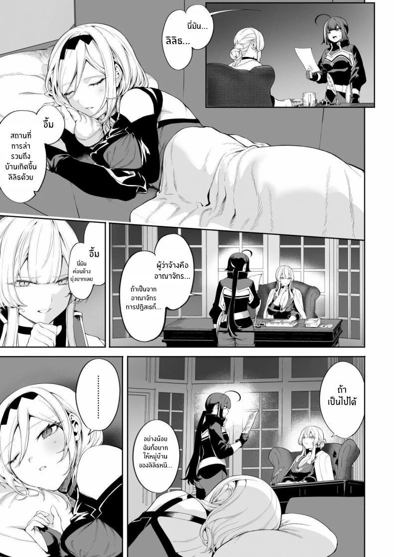 Doujin-Lc- อ่าน โดจิน มังฮวา เกาหลี ญี่ปุ่น จีน แปลไทย เรื่องราวของกิลด์วัลคีเรีย[Nekono Oyashiro (Mashu)] Ikusa Otome to Ikusa Goto! -Ikusa Otome Hen- ตอนที่ 1 2 3 4 5 6 7 8 9 10 11 12 13 14 ฟรี ไม่มีโฆษณา อ่าน โดจิน Manhwa เกาหลี ญี่ปุ่น จีน เรามีครบ คัดมาให้เน้นๆ โดจิน 18+ รับประกันความฟินโดย  Doujin Lc