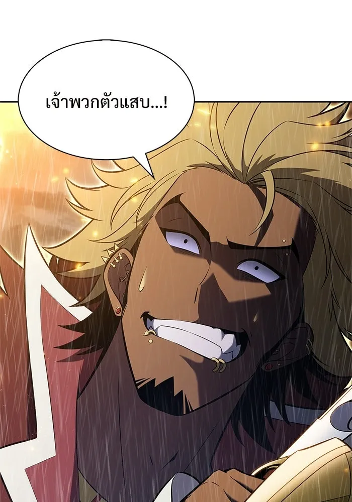 ผู้เล่นหน้าใหม่เลเวลแมกซ์ ตอนที่ 261 สาวกพันปี นิรชา (2) รูปที่ 50