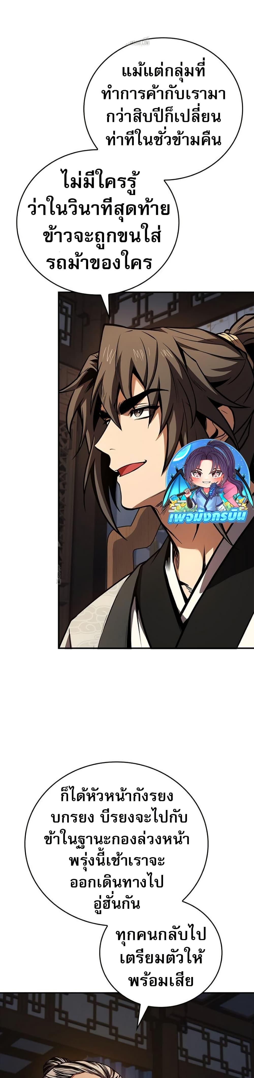 Manga-lc-com อ่านมังงะ อ่านการ์ตูน ออนไลน์ ฟรี Reincarnated Escort Warrior ตอนที่ 1 2 3 4 5 6 7 8 9 10 11 12 13 14 ฟรี ไม่มีโฆษณา Manga-lc - อ่าน มังงะ อ่าน การ์ตูน ออนไลน์ อ่านมังงะ ฟรี