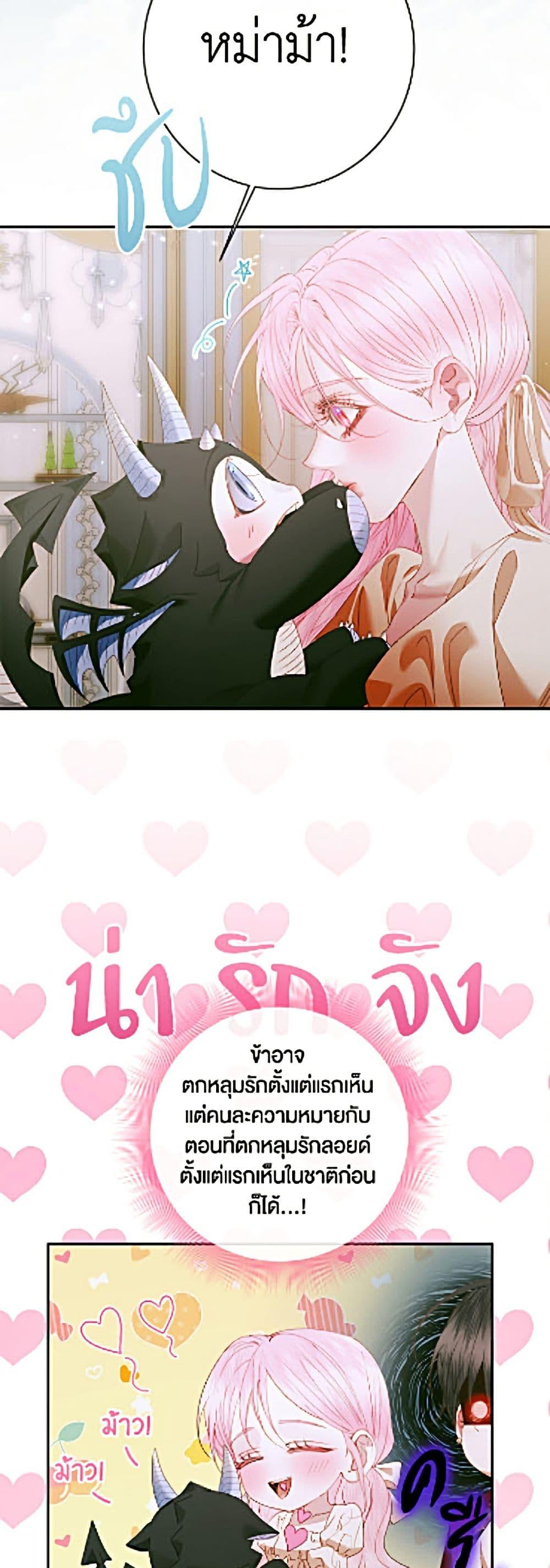 Manga-lc-com อ่านมังงะ อ่านการ์ตูน ออนไลน์ ฟรี Becoming The Villain’s Family ตอนที่ 1 2 3 4 5 6 7 8 9 10 11 12 13 14 ฟรี ไม่มีโฆษณา Manga-lc - อ่าน มังงะ อ่าน การ์ตูน ออนไลน์ อ่านมังงะ ฟรี