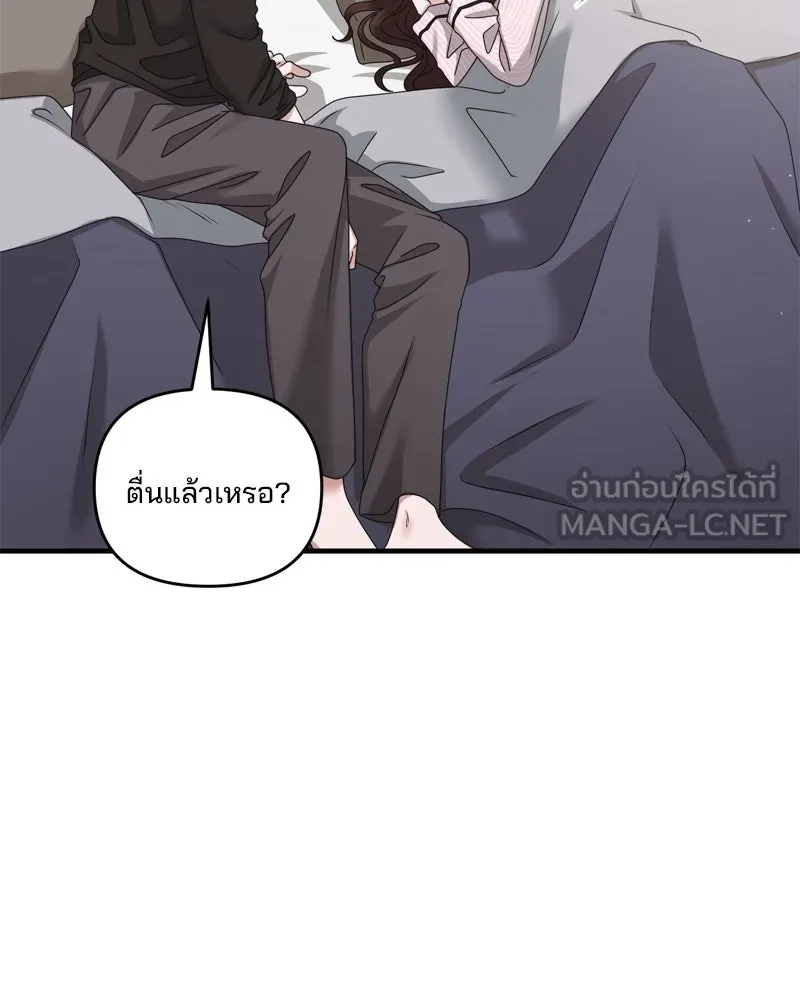 สามีที่ไม่ได้ขอ ตอนที่ 57 รูปที่ 60