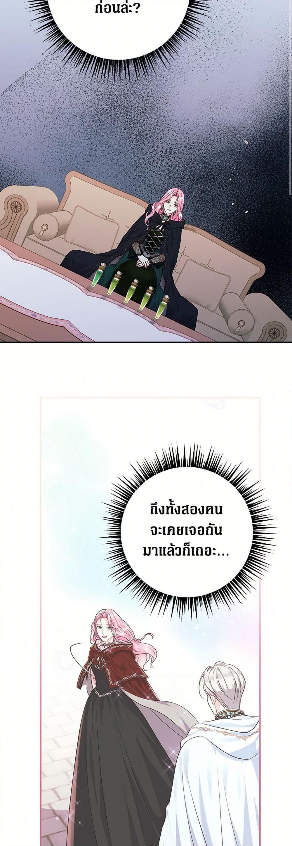 Manga-lc-com อ่านมังงะ อ่านการ์ตูน ออนไลน์ ฟรี The Archduke’s Magical Business Partner ตอนที่ 1 2 3 4 5 6 7 8 9 10 11 12 13 14 ฟรี ไม่มีโฆษณา Manga-lc - อ่าน มังงะ อ่าน การ์ตูน ออนไลน์ อ่านมังงะ ฟรี