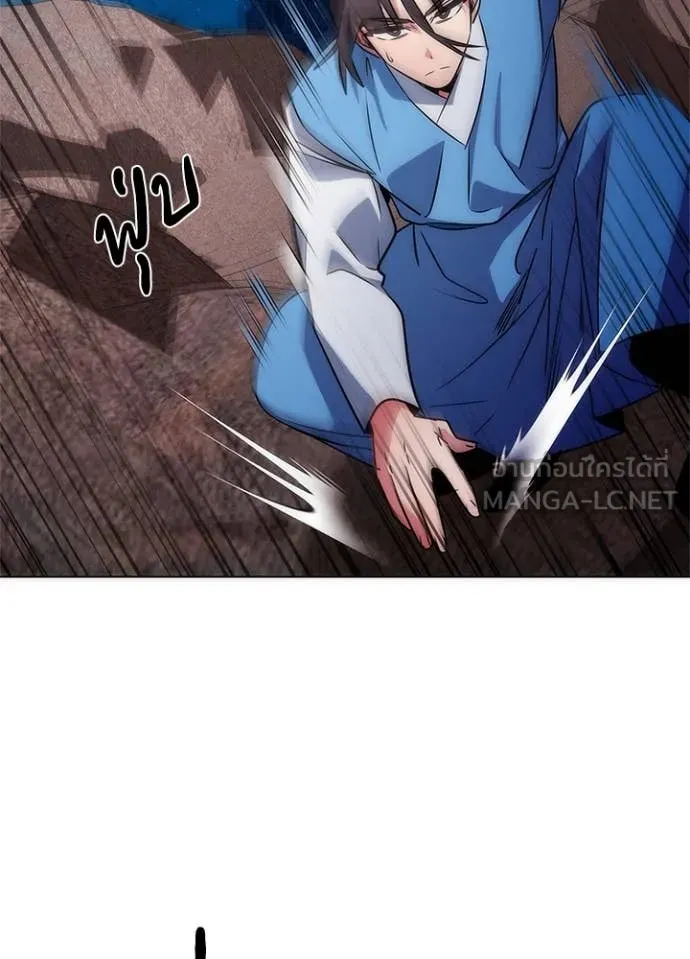 คืนแห่งโทแกบี ตอนที่ 79 รูปที่ 54