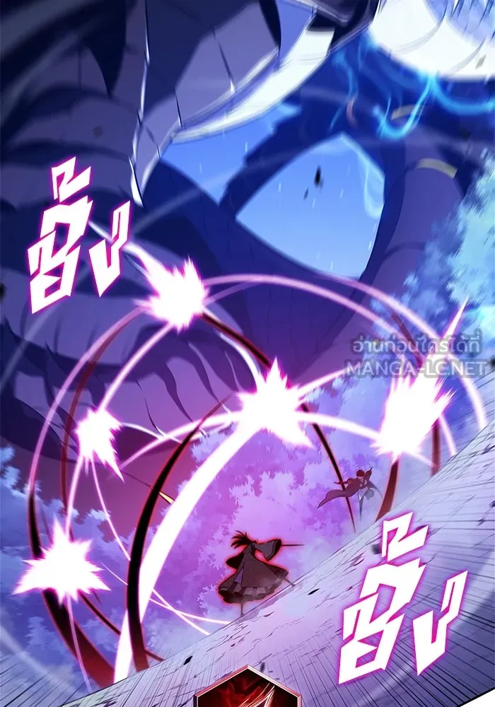 ผู้เล่นหน้าใหม่เลเวลแมกซ์ ตอนที่ 197 สงครามของเหล่ามังกร (2) รูปที่ 21