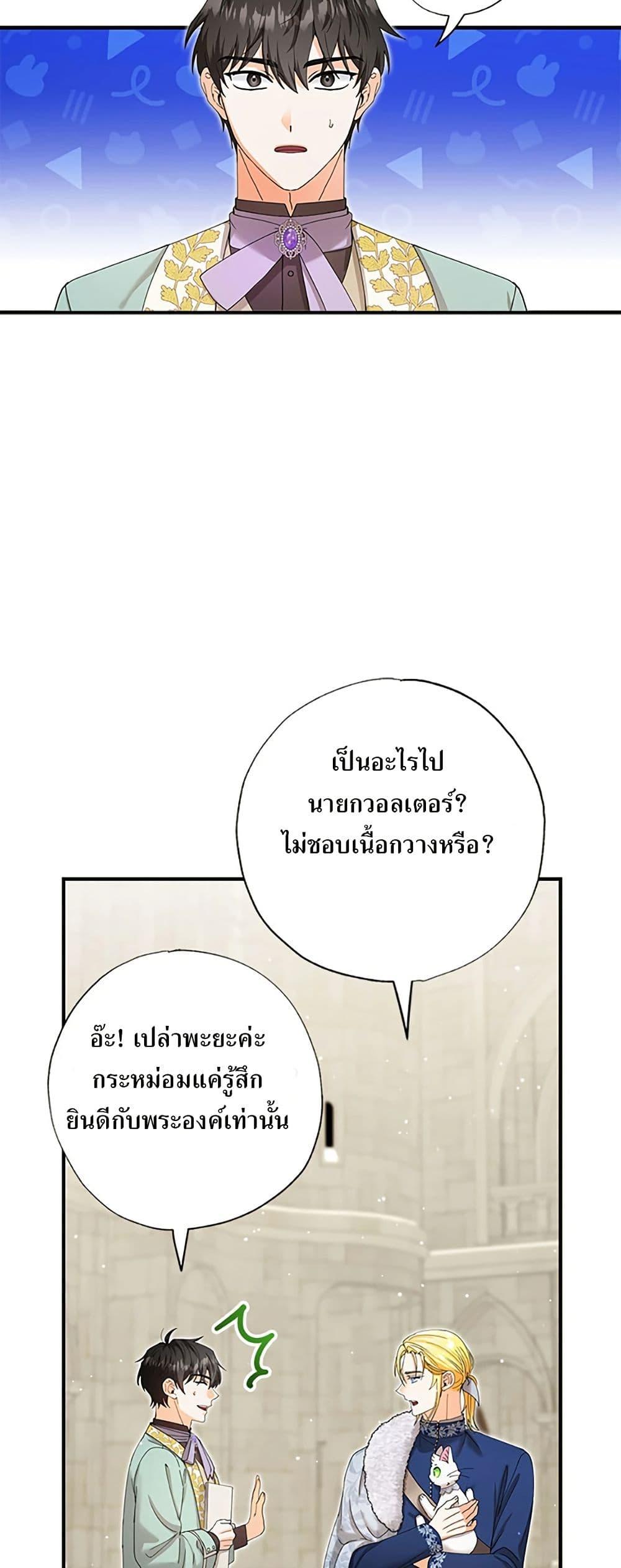 Manga-lc-com อ่านมังงะ อ่านการ์ตูน ออนไลน์ ฟรี I Became the Emperor’s Cat ตอนที่ 1 2 3 4 5 6 7 8 9 10 11 12 13 14 ฟรี ไม่มีโฆษณา Manga-lc - อ่าน มังงะ อ่าน การ์ตูน ออนไลน์ อ่านมังงะ ฟรี