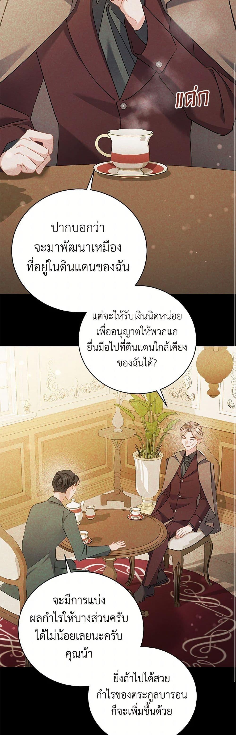 Manga-lc-com อ่านมังงะ อ่านการ์ตูน ออนไลน์ ฟรี I’m Sure It’s My Baby ตอนที่ 1 2 3 4 5 6 7 8 9 10 11 12 13 14 ฟรี ไม่มีโฆษณา Manga-lc - อ่าน มังงะ อ่าน การ์ตูน ออนไลน์ อ่านมังงะ ฟรี