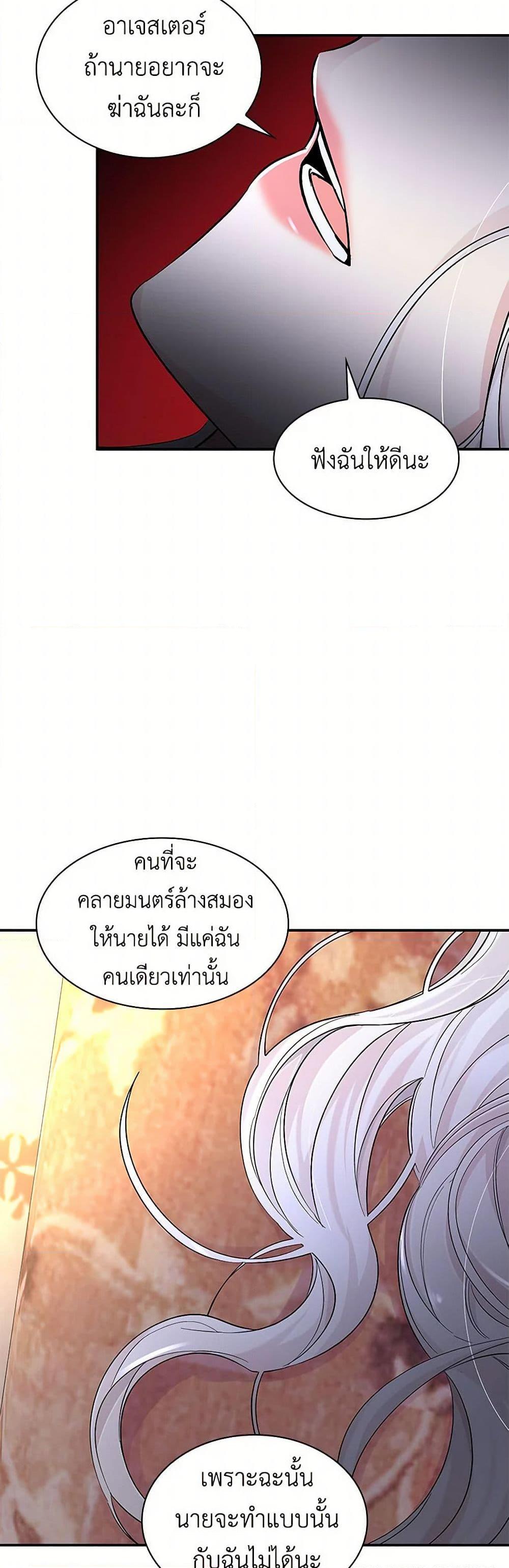Manga-lc-com อ่านมังงะ อ่านการ์ตูน ออนไลน์ ฟรี Villains Behind the Curtains ตอนที่ 1 2 3 4 5 6 7 8 9 10 11 12 13 14 ฟรี ไม่มีโฆษณา Manga-lc - อ่าน มังงะ อ่าน การ์ตูน ออนไลน์ อ่านมังงะ ฟรี