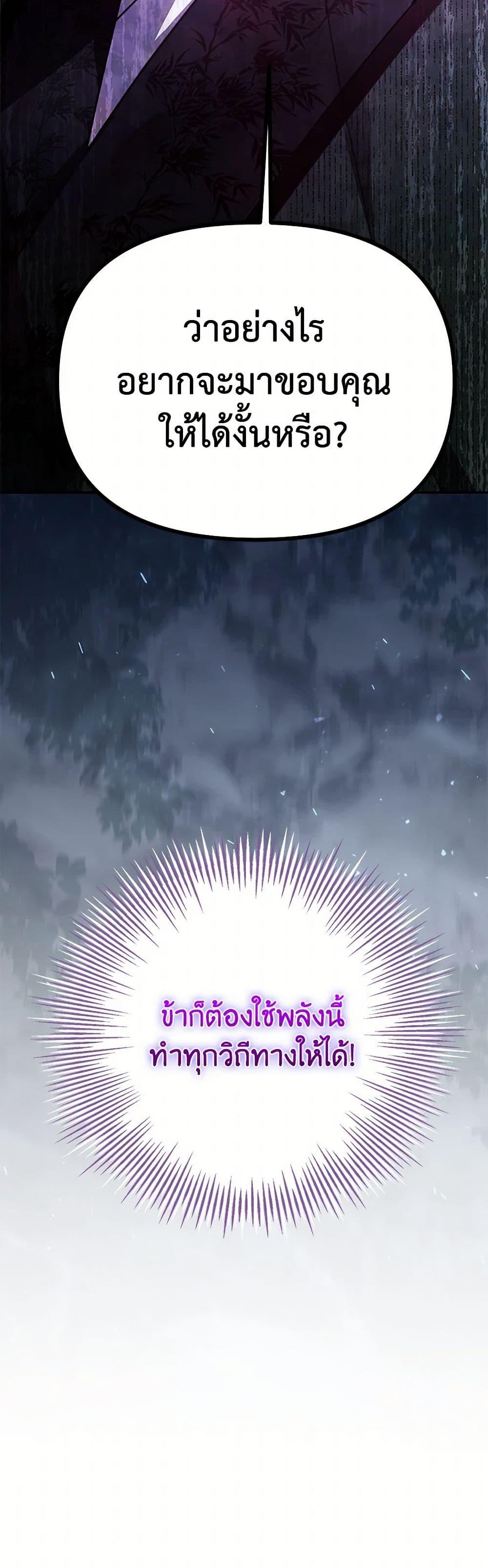 Manga-lc-com อ่านมังงะ อ่านการ์ตูน ออนไลน์ ฟรี The Overflowing Elixir of the Fallen House ตอนที่ 1 2 3 4 5 6 7 8 9 10 11 12 13 14 ฟรี ไม่มีโฆษณา Manga-lc - อ่าน มังงะ อ่าน การ์ตูน ออนไลน์ อ่านมังงะ ฟรี