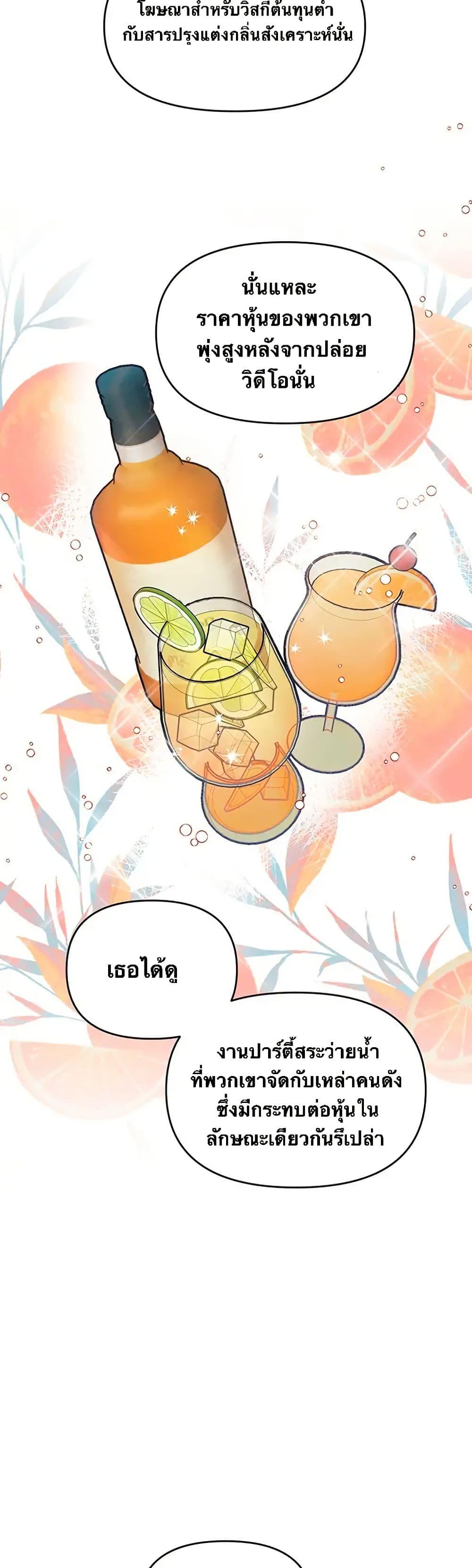 Manga-lc-com อ่านมังงะ อ่านการ์ตูน ออนไลน์ ฟรี Misfortune at Work ตอนที่ 1 2 3 4 5 6 7 8 9 10 11 12 13 14 ฟรี ไม่มีโฆษณา Manga-lc - อ่าน มังงะ อ่าน การ์ตูน ออนไลน์ อ่านมังงะ ฟรี