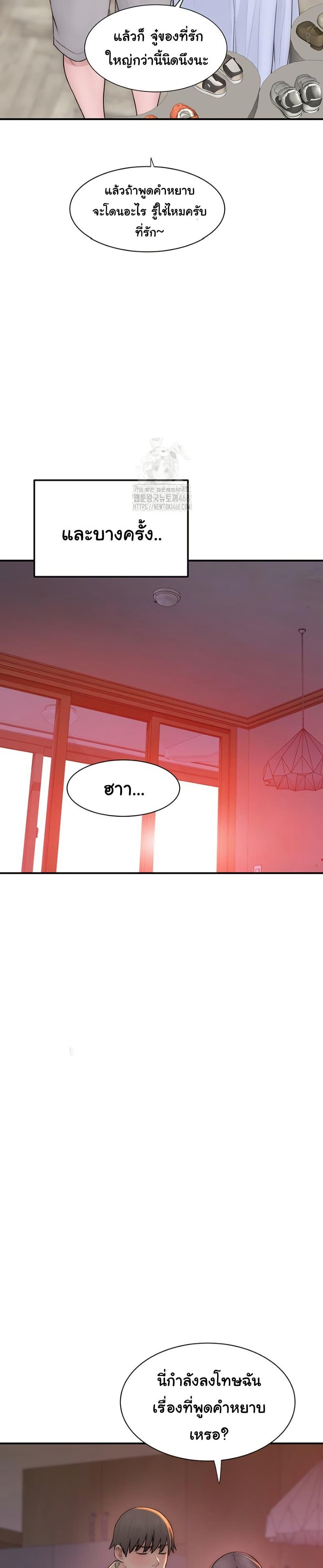 Doujin-Lc- อ่าน โดจิน มังฮวา เกาหลี ญี่ปุ่น จีน แปลไทย Addicted to My Stepmom ตอนที่ 1 2 3 4 5 6 7 8 9 10 11 12 13 14 ฟรี ไม่มีโฆษณา อ่าน โดจิน Manhwa เกาหลี ญี่ปุ่น จีน เรามีครบ คัดมาให้เน้นๆ โดจิน 18+ รับประกันความฟินโดย  Doujin Lc