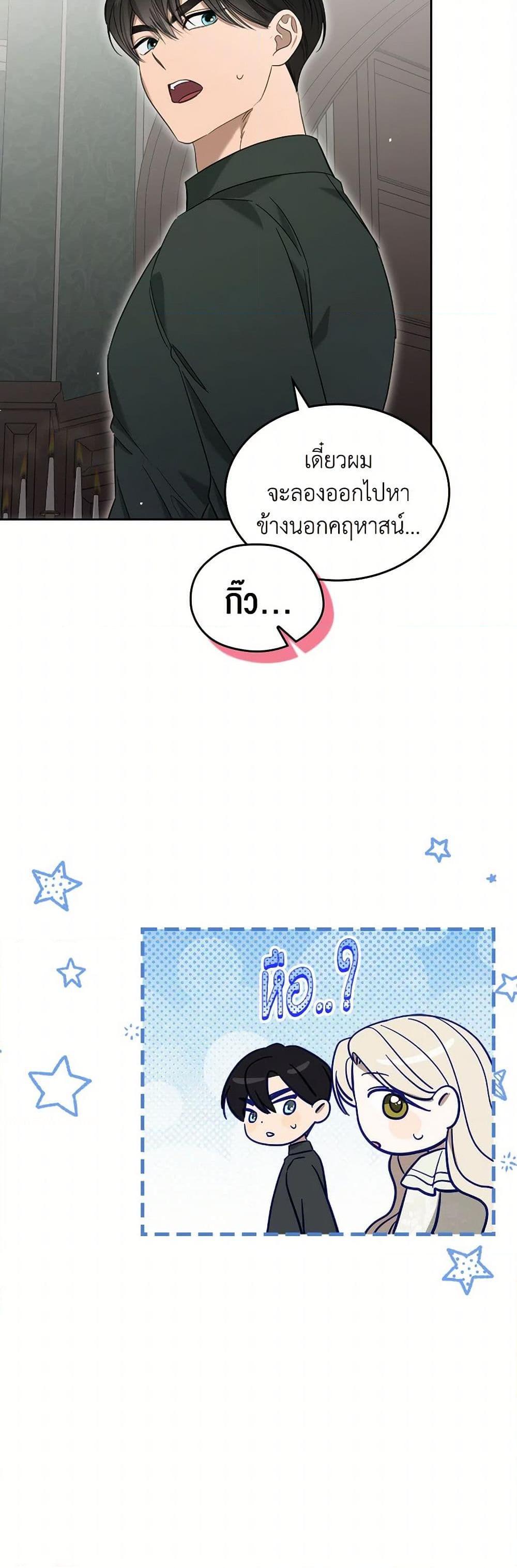 Manga-lc-com อ่านมังงะ อ่านการ์ตูน ออนไลน์ ฟรี The Monster Male Lead Lives Under My Bed ตอนที่ 1 2 3 4 5 6 7 8 9 10 11 12 13 14 ฟรี ไม่มีโฆษณา Manga-lc - อ่าน มังงะ อ่าน การ์ตูน ออนไลน์ อ่านมังงะ ฟรี