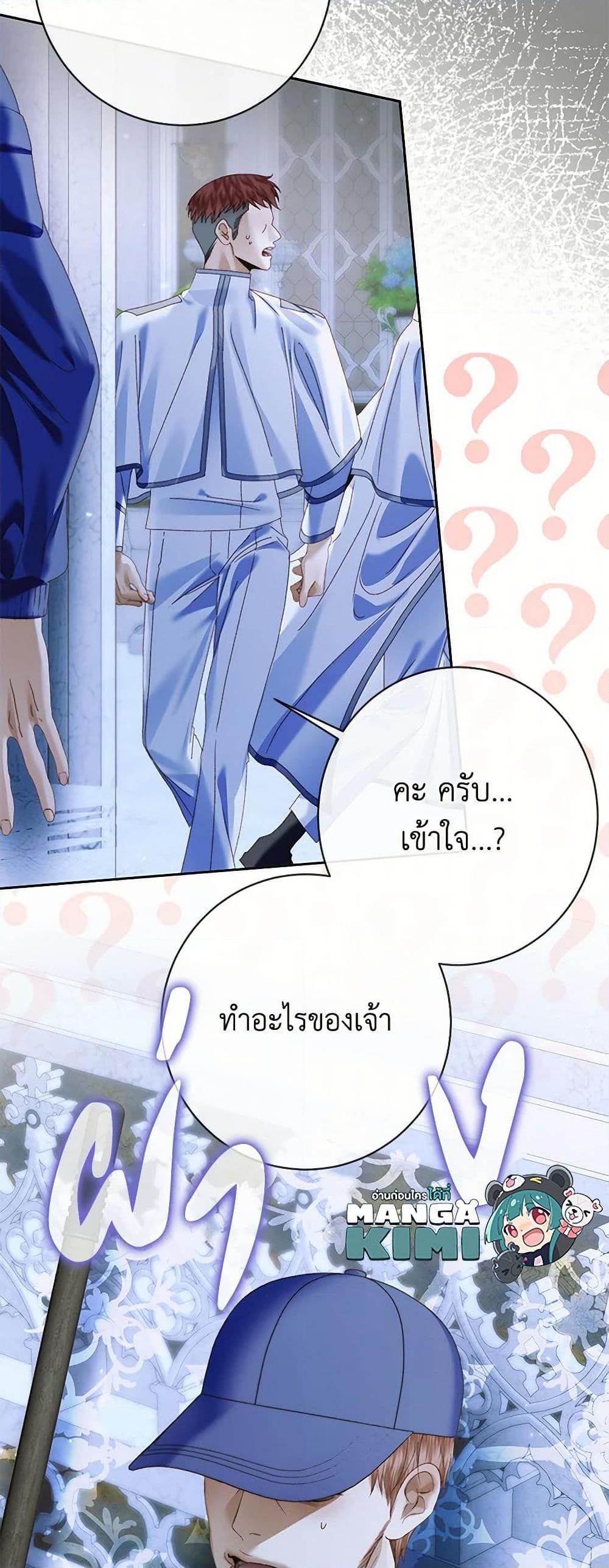 Manga-lc-com อ่านมังงะ อ่านการ์ตูน ออนไลน์ ฟรี Becoming The Villain’s Family ตอนที่ 1 2 3 4 5 6 7 8 9 10 11 12 13 14 ฟรี ไม่มีโฆษณา Manga-lc - อ่าน มังงะ อ่าน การ์ตูน ออนไลน์ อ่านมังงะ ฟรี