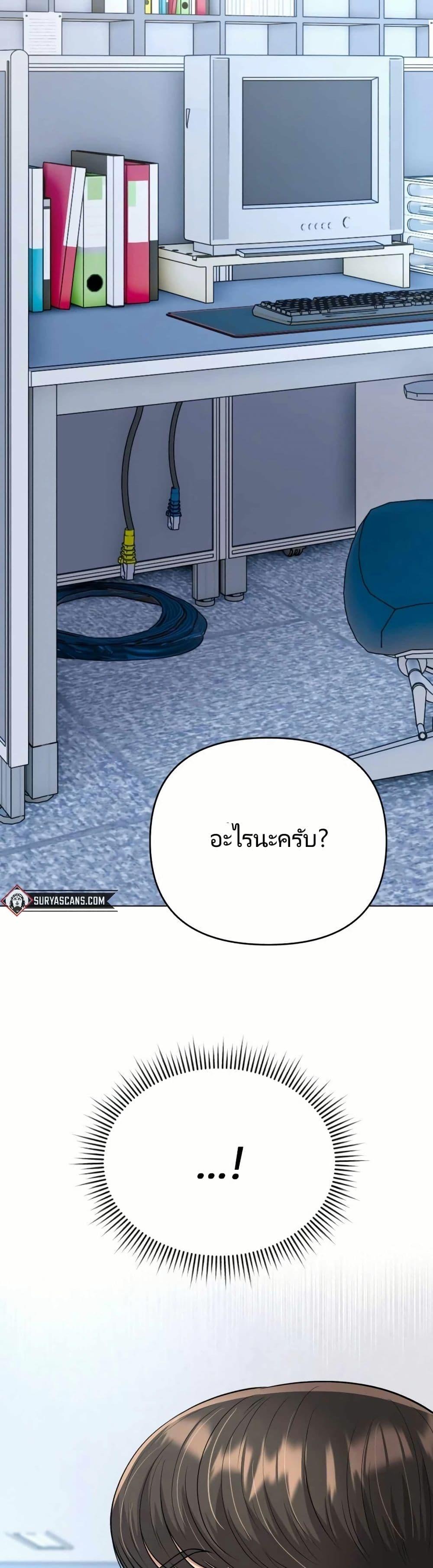 Manga-lc-com อ่านมังงะ อ่านการ์ตูน ออนไลน์ ฟรี New Employee Kim Chul-Soo ตอนที่ 1 2 3 4 5 6 7 8 9 10 11 12 13 14 ฟรี ไม่มีโฆษณา Manga-lc - อ่าน มังงะ อ่าน การ์ตูน ออนไลน์ อ่านมังงะ ฟรี