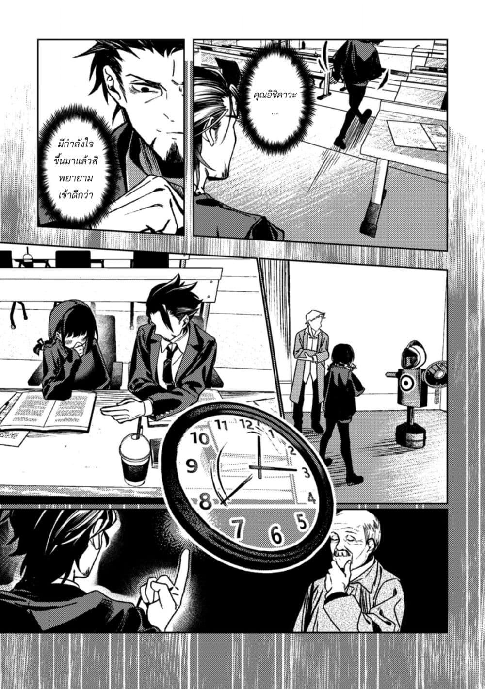 Manga-lc-com อ่านมังงะ อ่านการ์ตูน ออนไลน์ ฟรี Himote Salaryman 40-sai no Tanjoubi ni Totsuzen Daimadoushi ni Kakusei suru ตอนที่ 1 2 3 4 5 6 7 8 9 10 11 12 13 14 ฟรี ไม่มีโฆษณา Manga-lc - อ่าน มังงะ อ่าน การ์ตูน ออนไลน์ อ่านมังงะ ฟรี