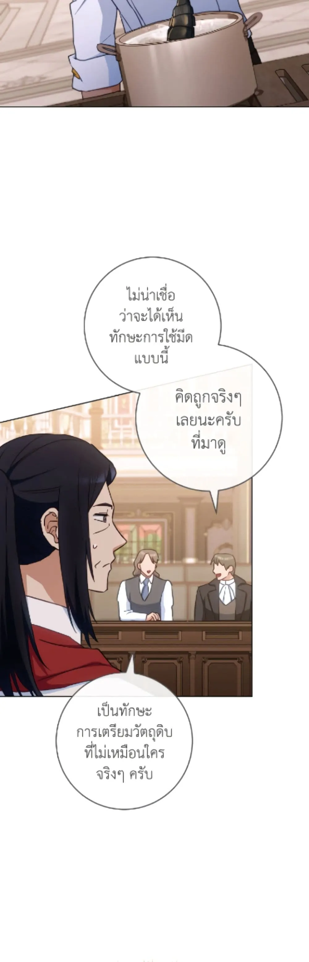 Manga-lc-com อ่านมังงะ อ่านการ์ตูน ออนไลน์ ฟรี The Young Lady Is a Royal Chef ตอนที่ 1 2 3 4 5 6 7 8 9 10 11 12 13 14 ฟรี ไม่มีโฆษณา Manga-lc - อ่าน มังงะ อ่าน การ์ตูน ออนไลน์ อ่านมังงะ ฟรี