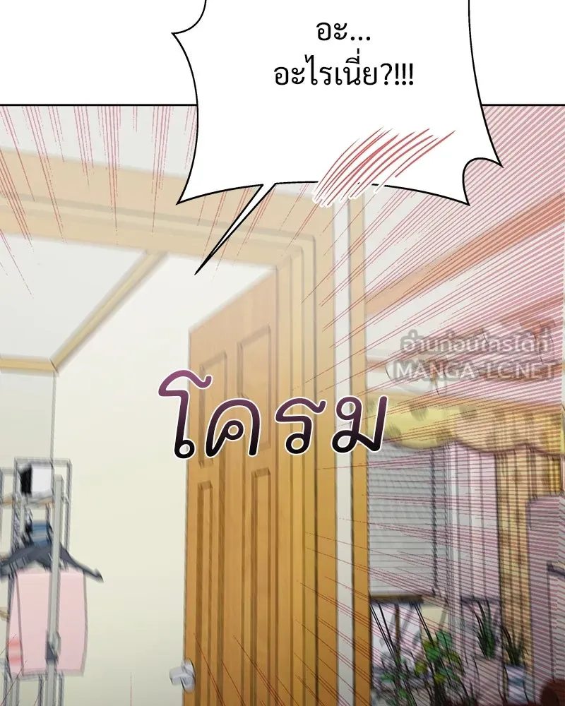 รักนี้ไม่ต้องมีเซนส์ ตอนที่ 9 รูปที่ 96